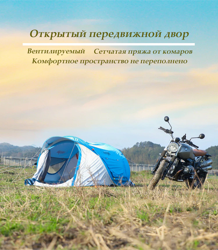 Cheap Goat Tents Open tent Throw pop up tents Outdoor camping Hiking automatic season Tent Speed Rainproof Family Beach large space Free shipping Tents 